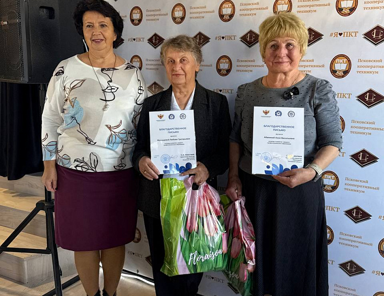 От поколения к поколению