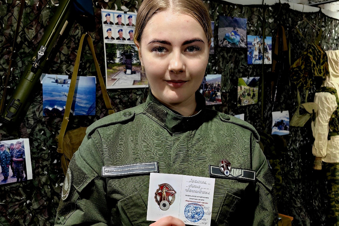 Высокое достижение!
