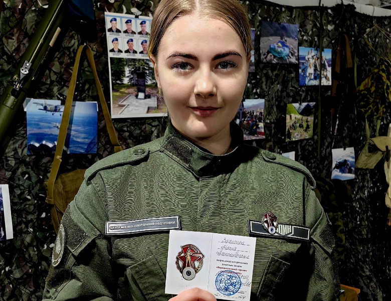 Высокое достижение!