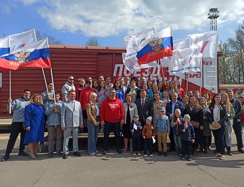 Поезд помощи