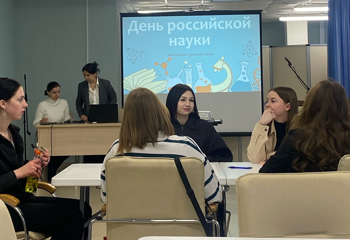 С Днем науки!