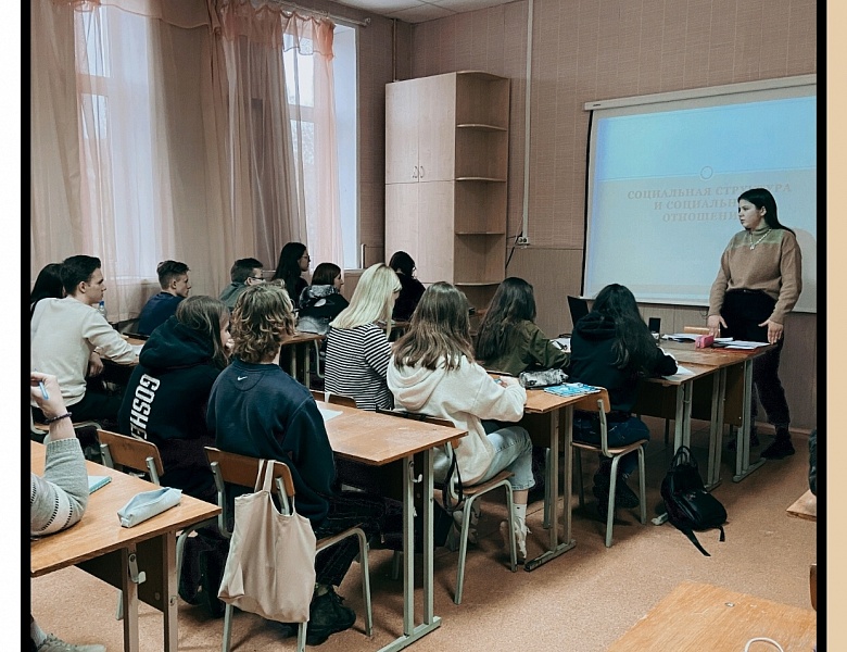 День студента - 2020