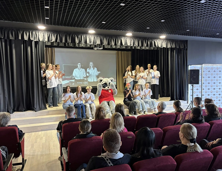 Знакомство с будущим!