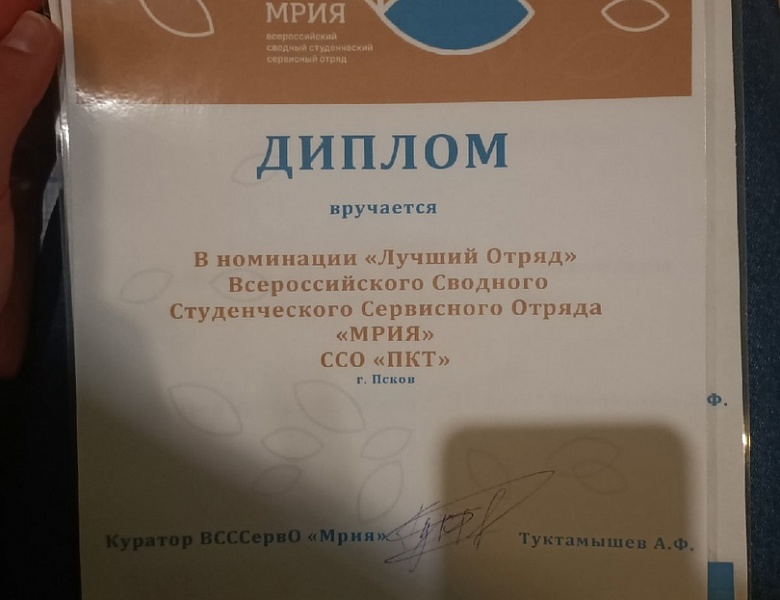 Отряд едет домой!