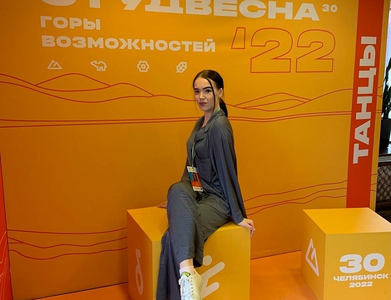 Привет из Челябинска!