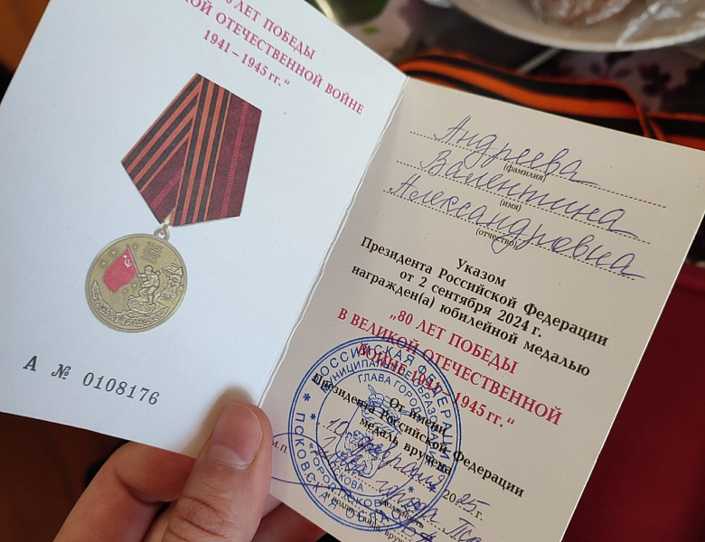 Гордимся, что мы ваши современники!