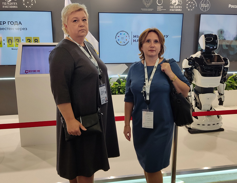 Чемпионат высоких технологий