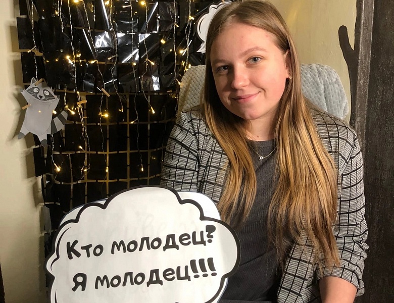 День студенчества