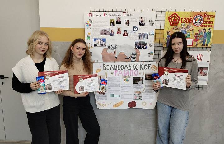 Мое райпо. Конкурс плакатов