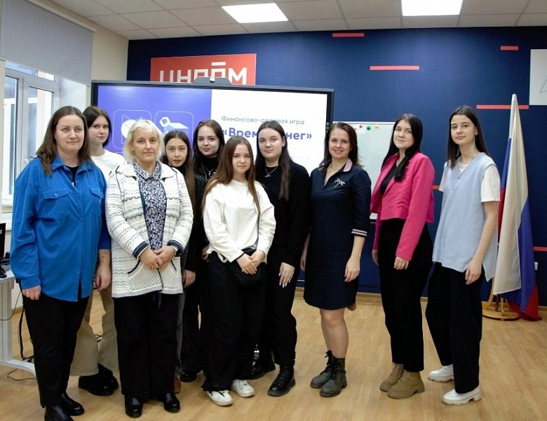 Время денег