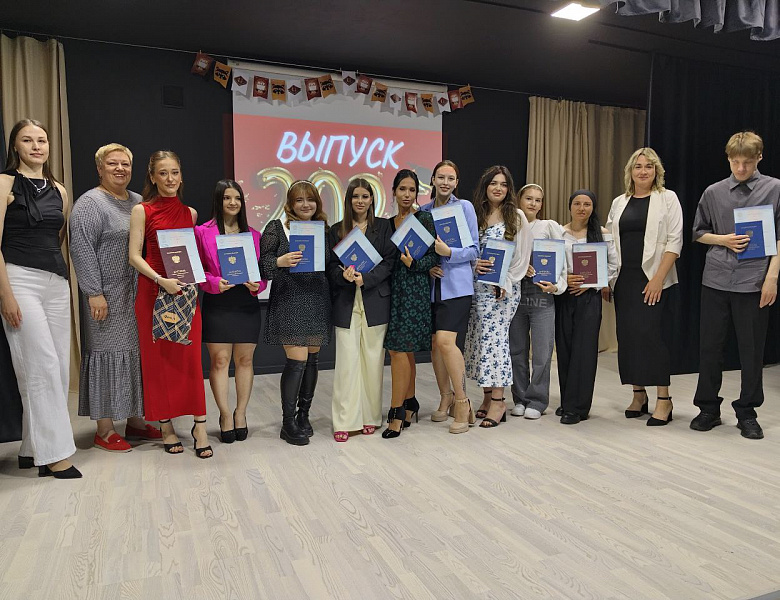Вручение дипломов заочникам 2025