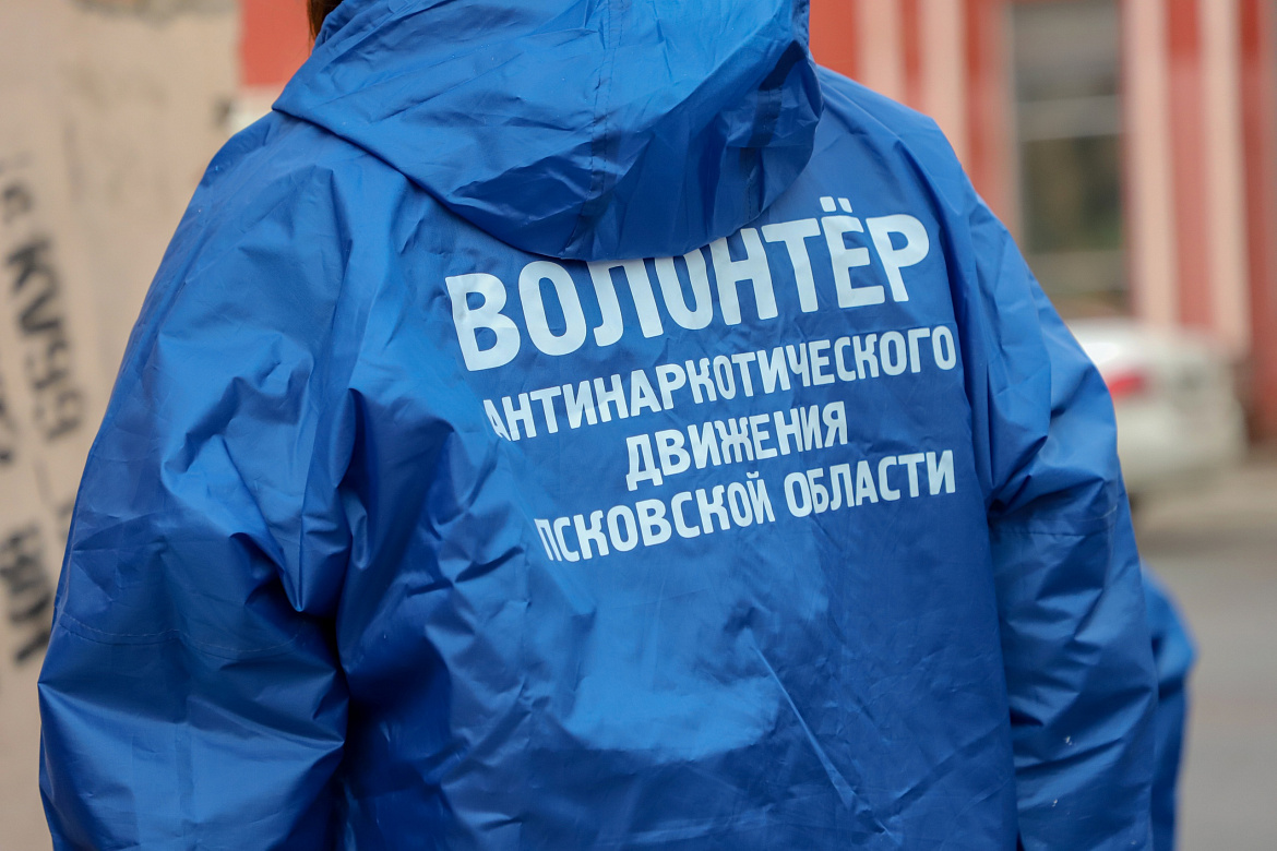 Акция «Сообщи, где торгуют смертью!»