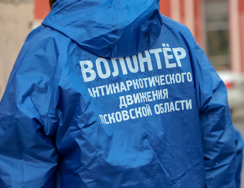 Акция «Сообщи, где торгуют смертью!»