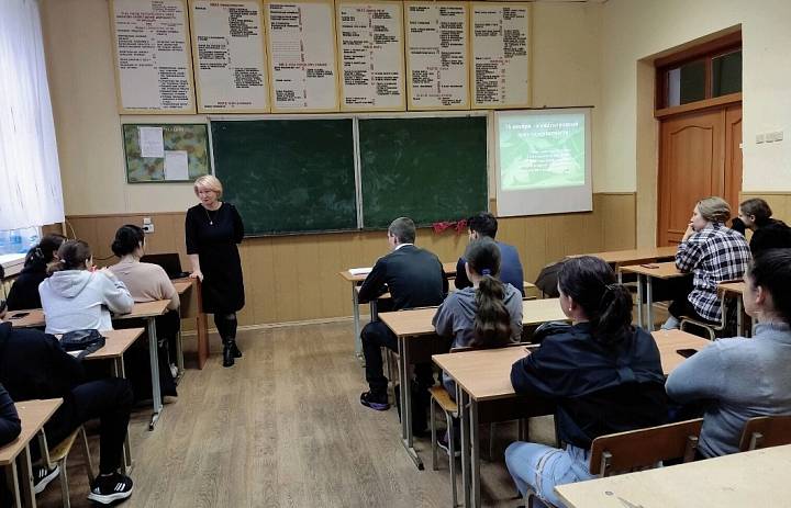 Беседы к Дню толерантности