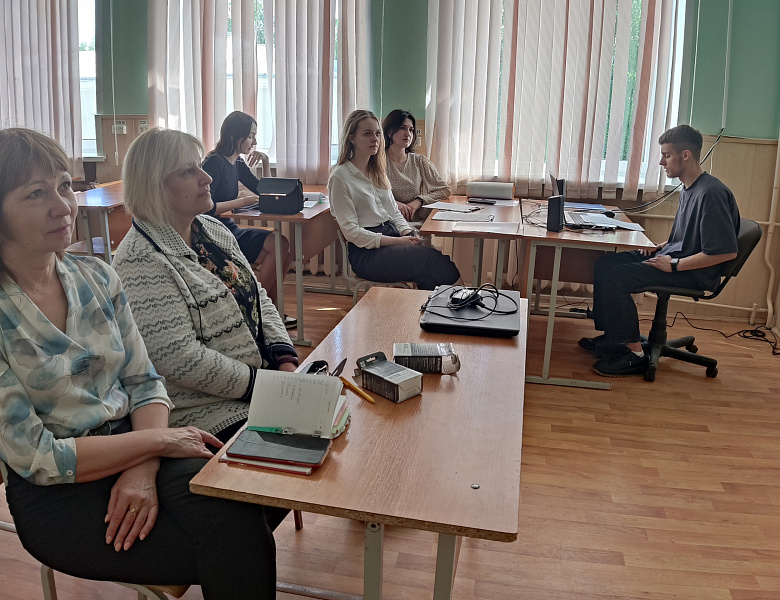 "Актуальные вопросы молодежи в современных условиях" - 2023