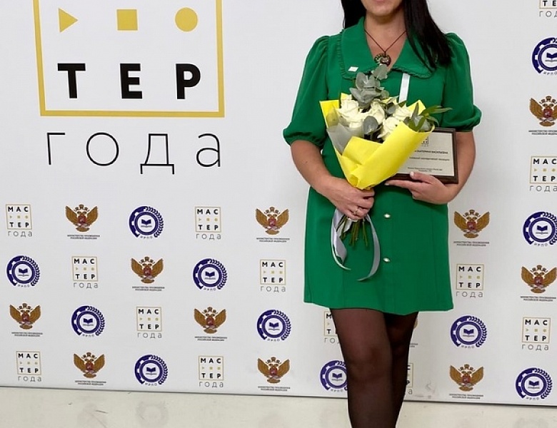 Достойное место на конкурсе!