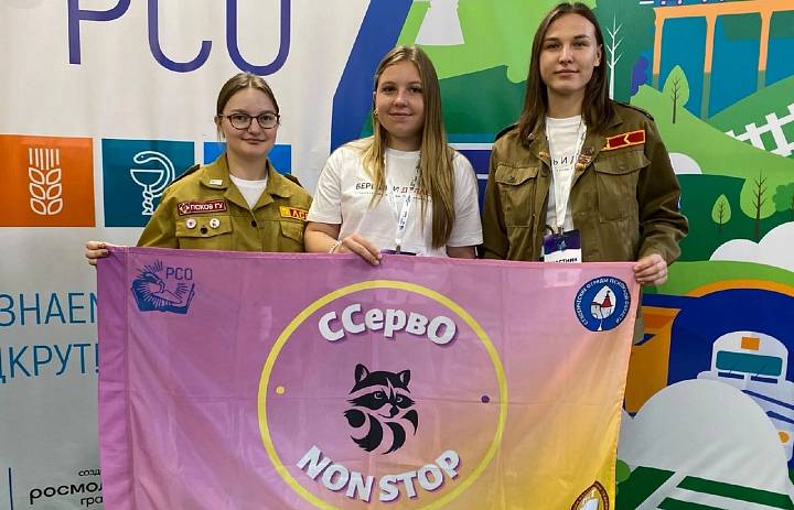 «Ми-вын! Мы-сила!»