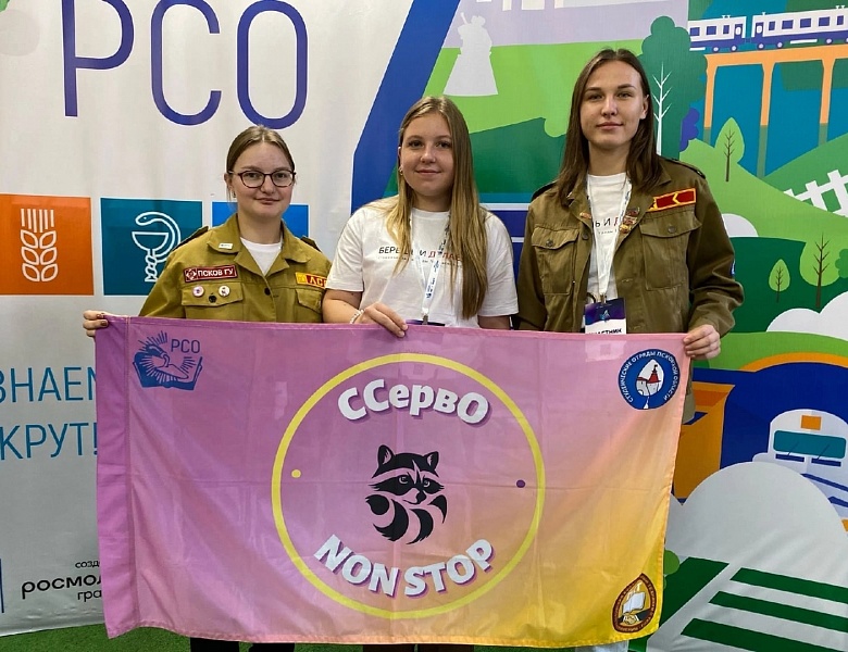 «Ми-вын! Мы-сила!»