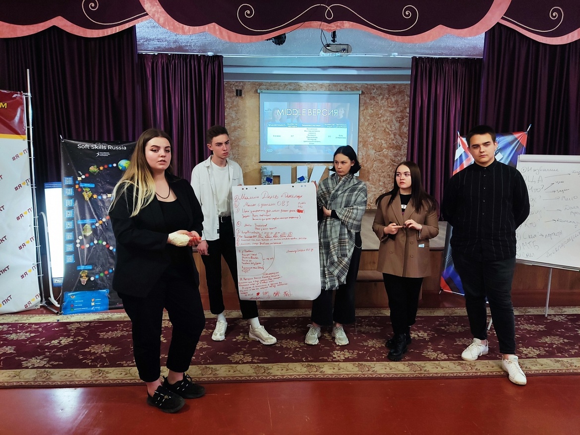 Семинар Soft Skills Russia