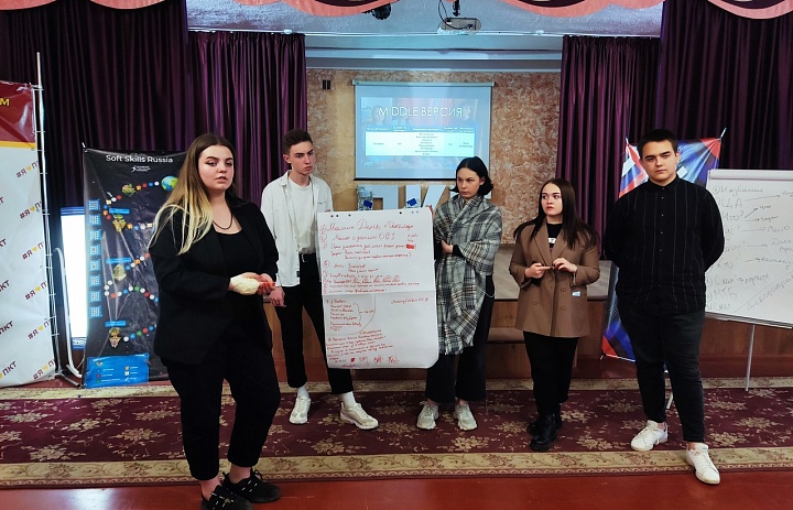 Семинар Soft Skills Russia