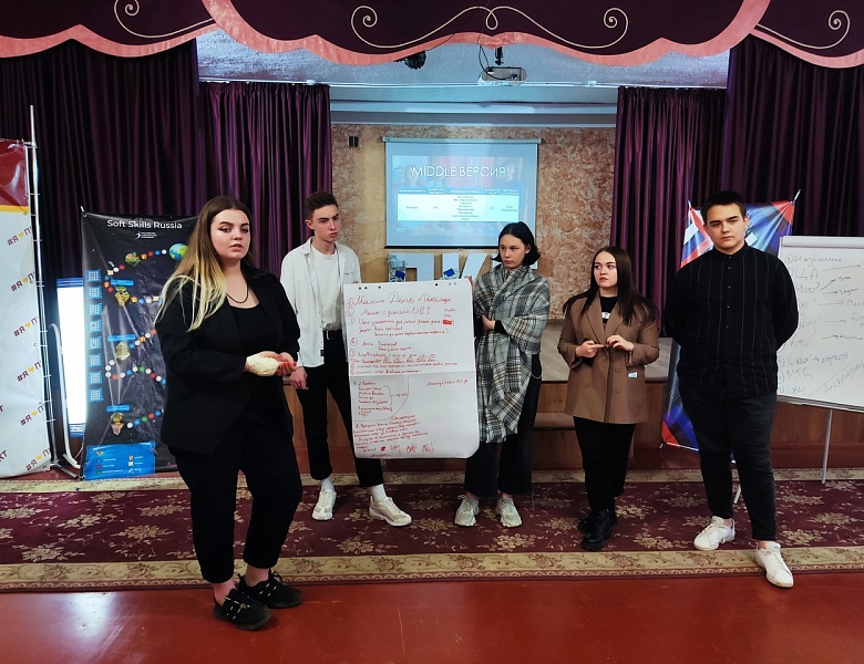 Семинар Soft Skills Russia