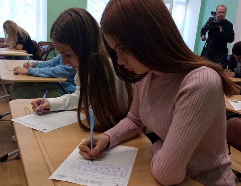 Диктант в Каверинке