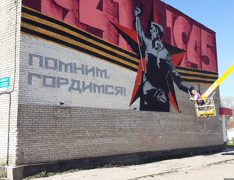 Народное признание