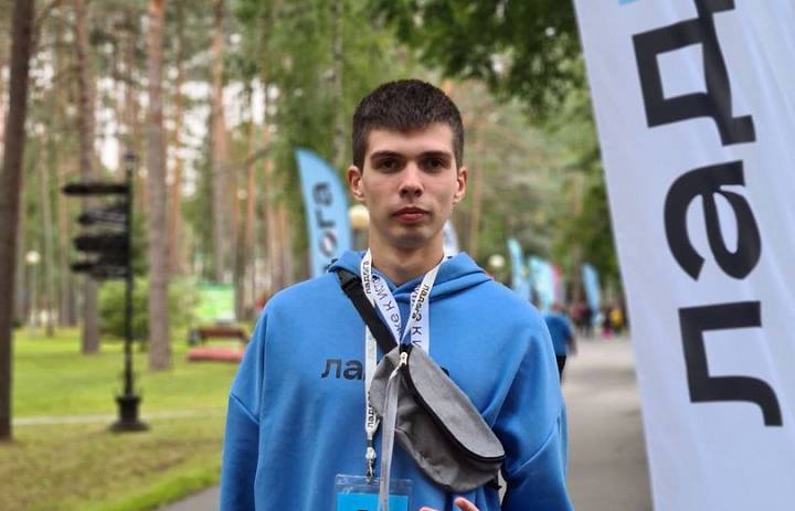 Форум "Ладога"