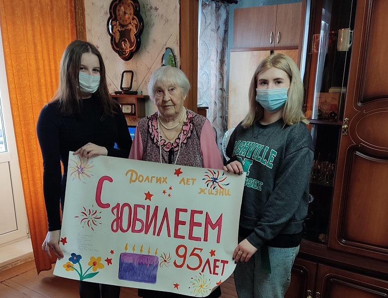 95 лет ветерану ВОВ