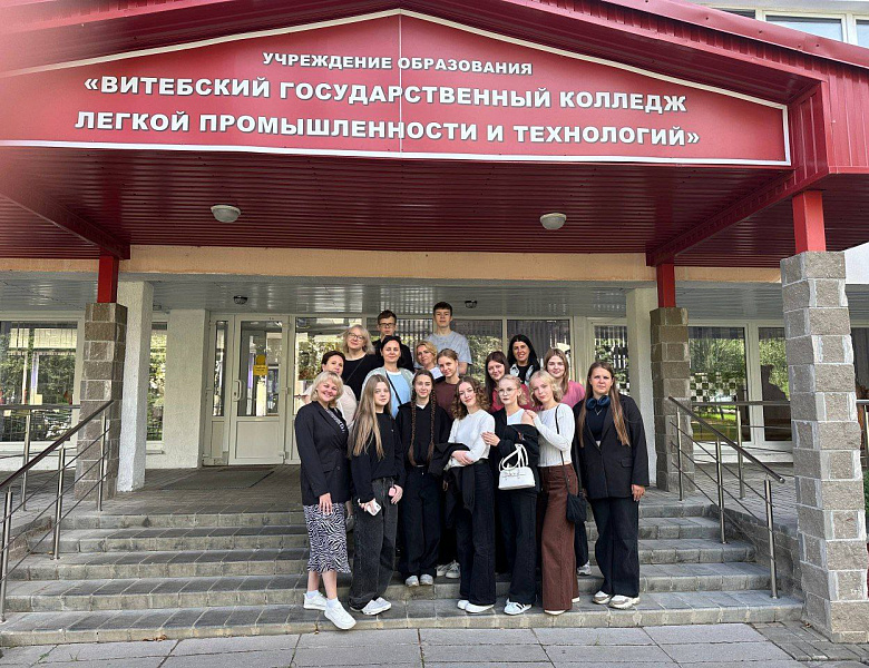 Продолжаем углублять международное сотрудничество
