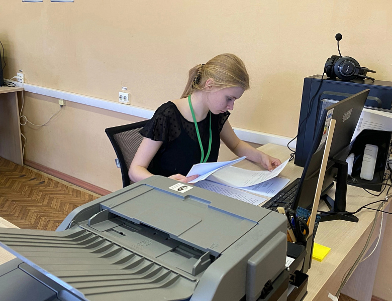 Документационное обеспечение управления и архивоведение