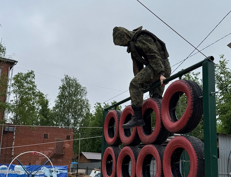Практическая тренировка