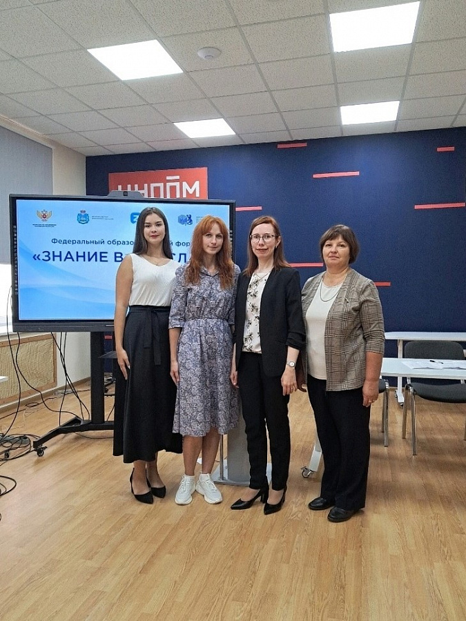 «Знание в смыслах»
