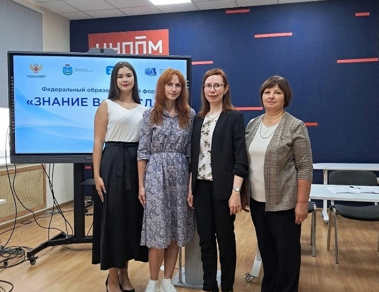 «Знание в смыслах»