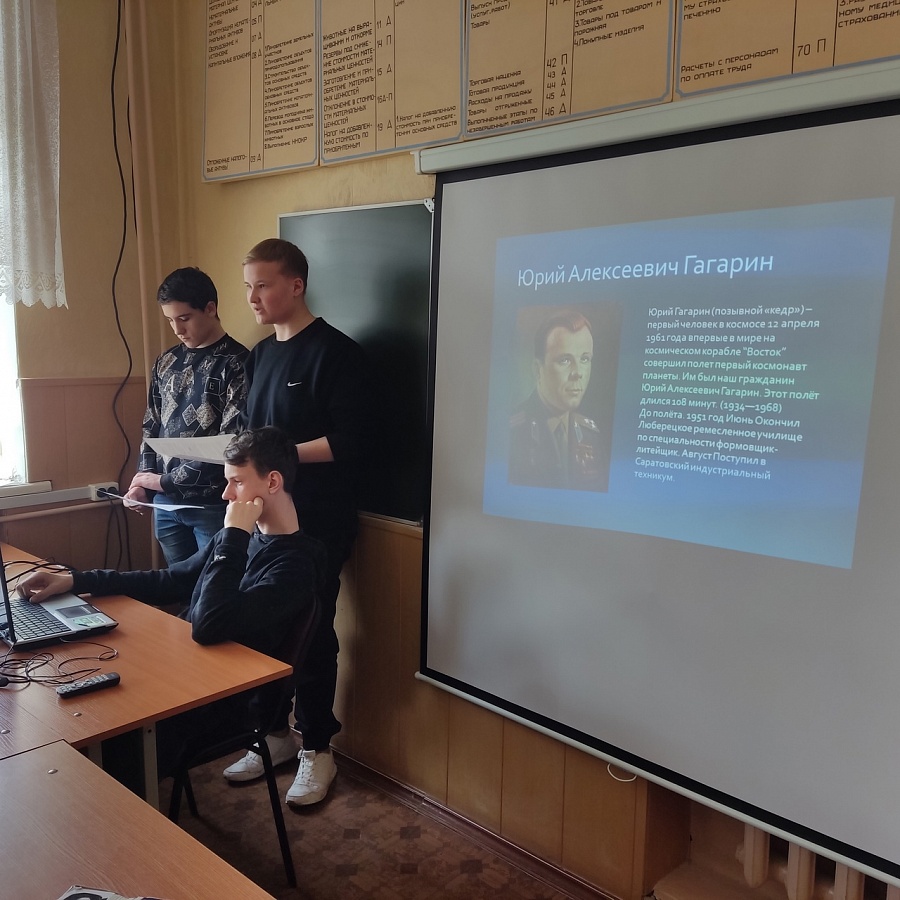 День космонавтики