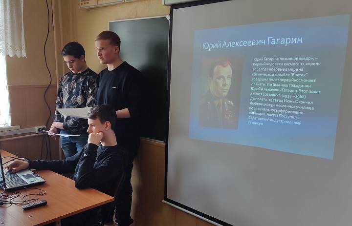 День космонавтики
