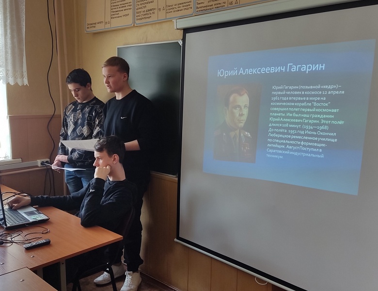 День космонавтики
