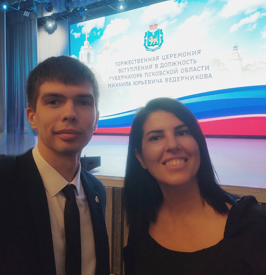 Торжественная церемония 