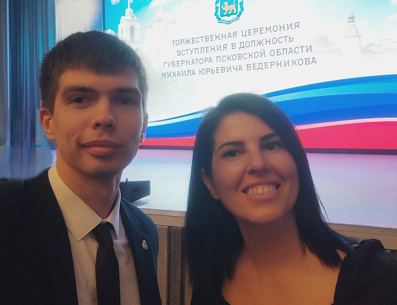 Торжественная церемония 