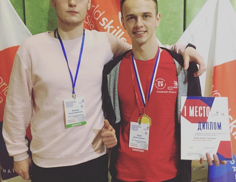 Наши чемпионы