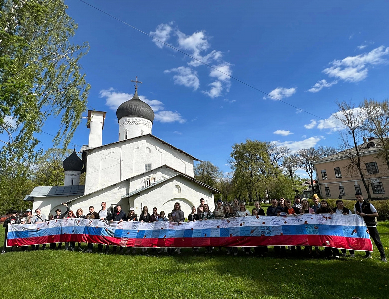 Квест по памятным местам Пскова