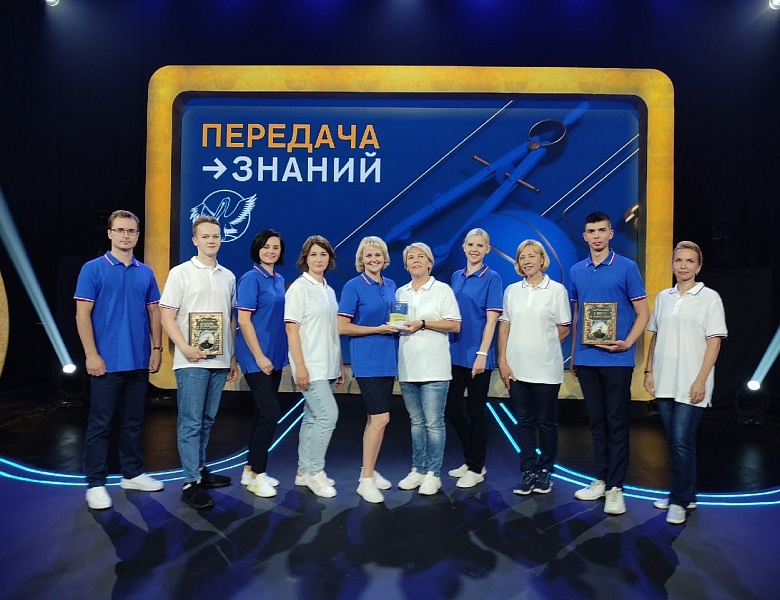Передача знаний