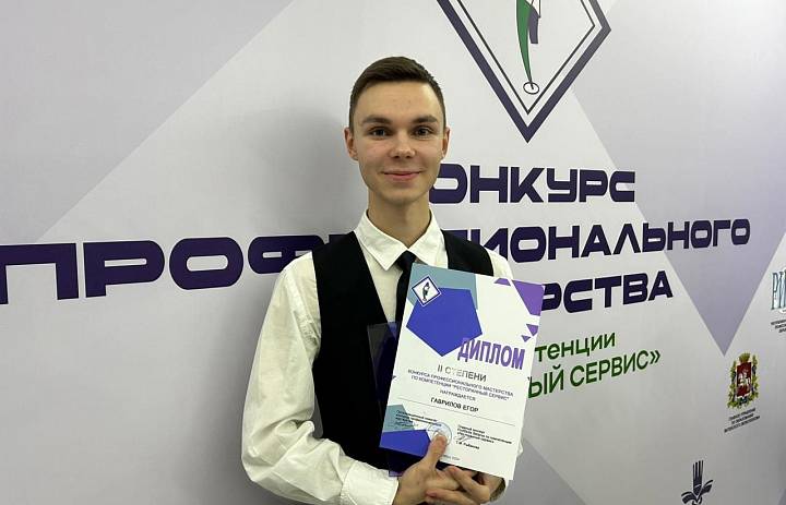 Ресторанный сервис