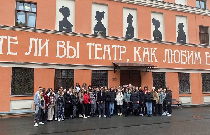 Пиковая дама