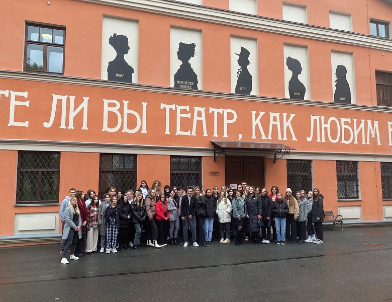 Пиковая дама