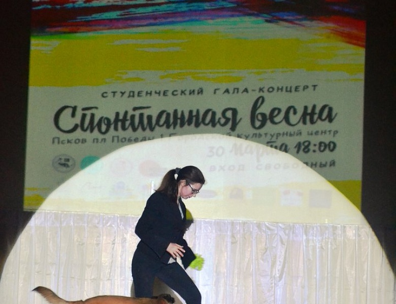 СПОнтанная весна 2018