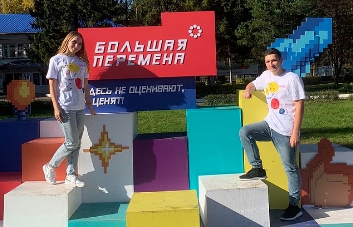 Наши на "Большой перемене"