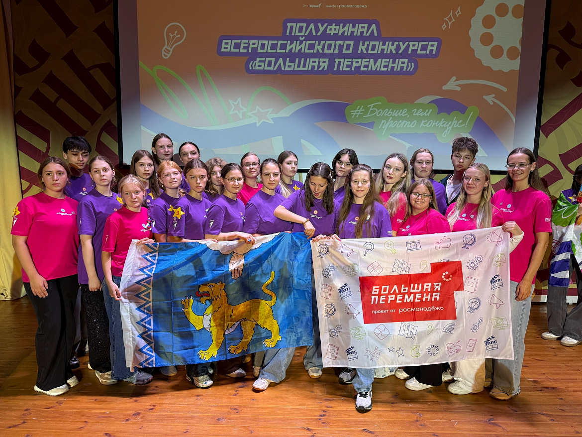 Полуфинал «Большой перемены» в Печорах! 