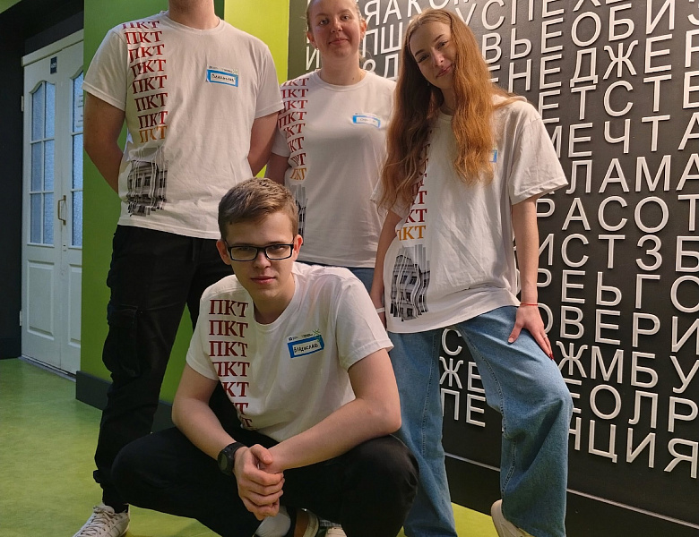 #ДружбаКолледжей
