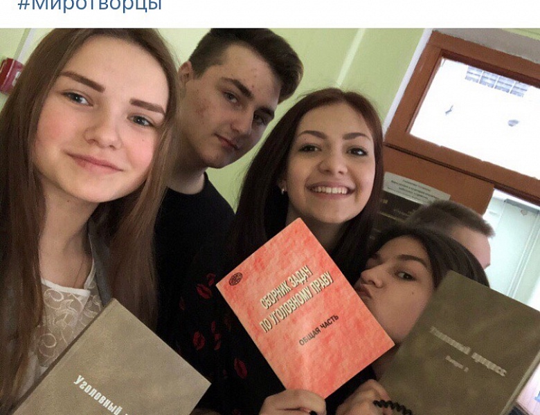 Правовая неделя в ПКТ